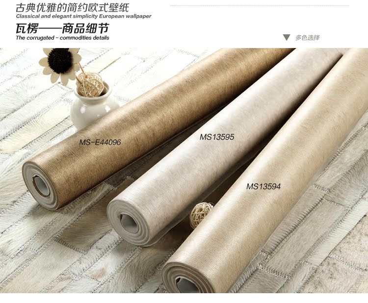 米素欧式复古墙纸 无纺布壁纸 简约卧室墙纸 客
