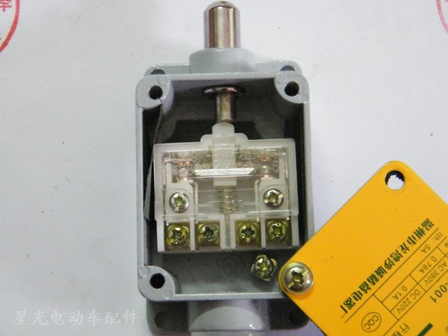 电动三轮车行程开关断电开关线路保护开关铝壳lx19001