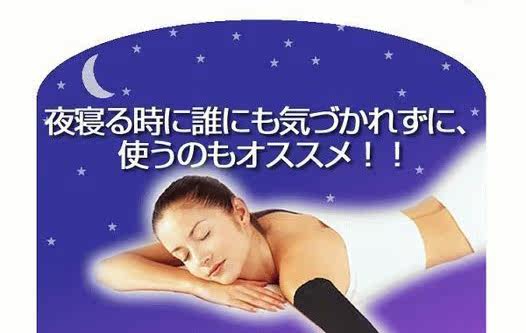 нарукавник 日本原装锗银钛减肥瘦身*超薄型瘦手臂凹凸针织护腕*黑色/肉色
