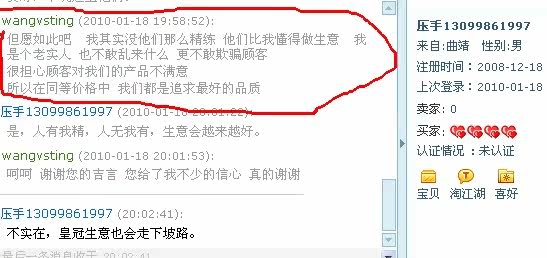 杜仲茶的价格