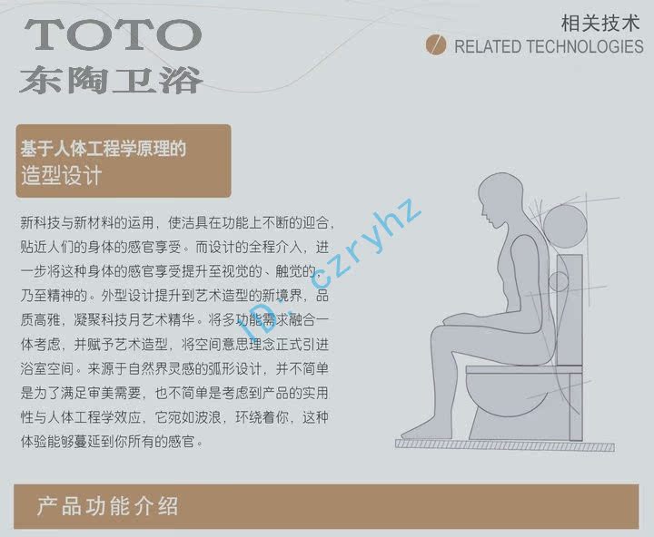 Унитаз моноблок TOTO Cw988b Унитаз моноблок TOTO Cw988b