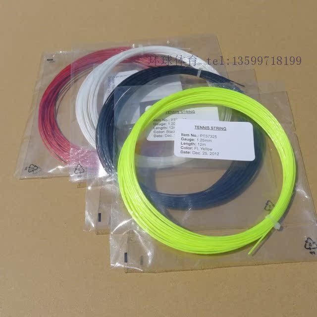 【台湾正品 螺旋七角网球线 聚酯网球拍线 强力