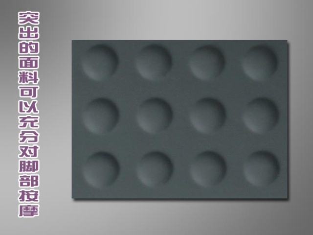 炫舞正品 加厚电脑跳舞毯专用 PU热压足底按摩