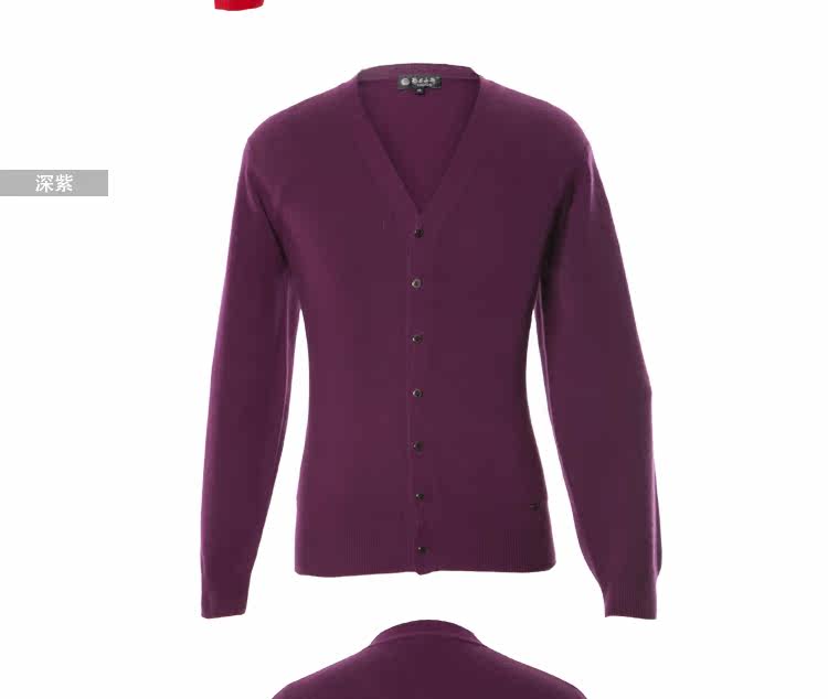 ERDOS/鄂尔多斯 <em>羊绒</em>衫 V领<em>男开衫</em>外套 红色