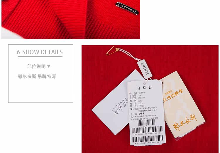 ERDOS/鄂尔多斯 <em>羊绒</em>衫 V领<em>男开衫</em>外套 红色