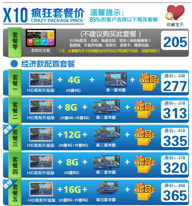 Портативный GPS-навигатор Lk navigation X10 GPS Портативный GPS-навигатор Lk navigation X10 GPS