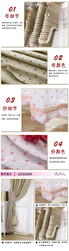 Xiaoqingqing [Dấu chấm retro của Châu Âu] Rèm, màn, vải, đầu rèm màu vàng hiện đại ở nông thôn đặt làm riêng cho phòng khách - Phụ kiện rèm cửa