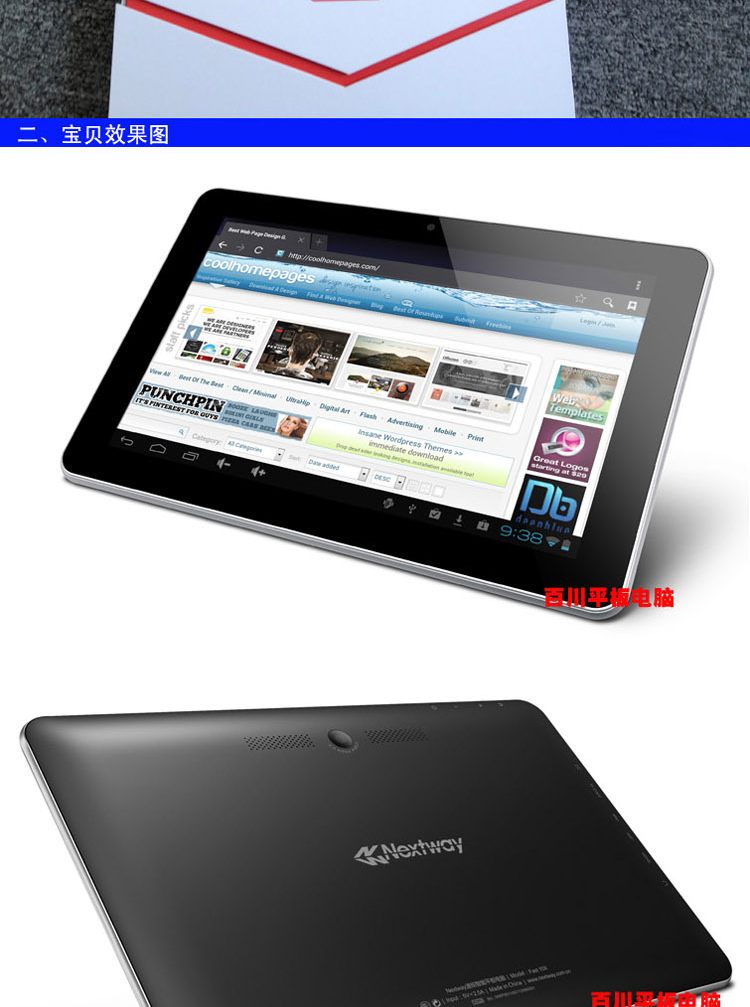 Планшет KRT F10X 2G 16G 10.1 IPS Планшет KRT F10X 2G 16G 10.1 IPS