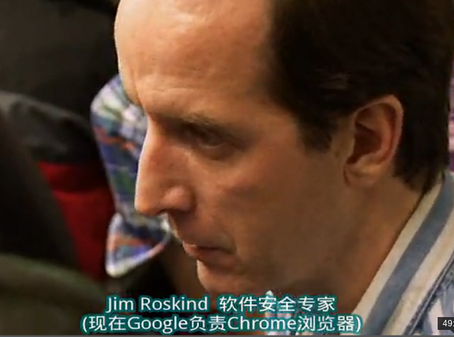 Jim-Roskind