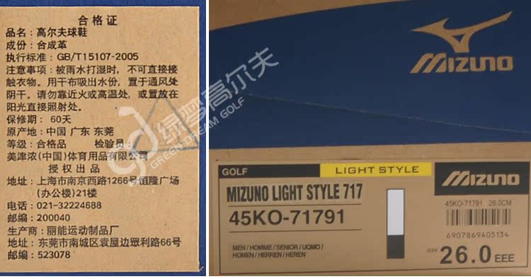 Обувь для гольфа MIZUNO s45k071709 s45k071791 Обувь для гольфа MIZUNO s45k071709 s45k071791