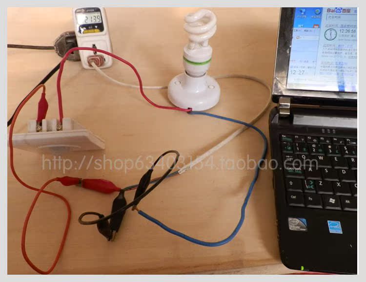 人体感应开关 两线可接led灯 节能灯 可调光调