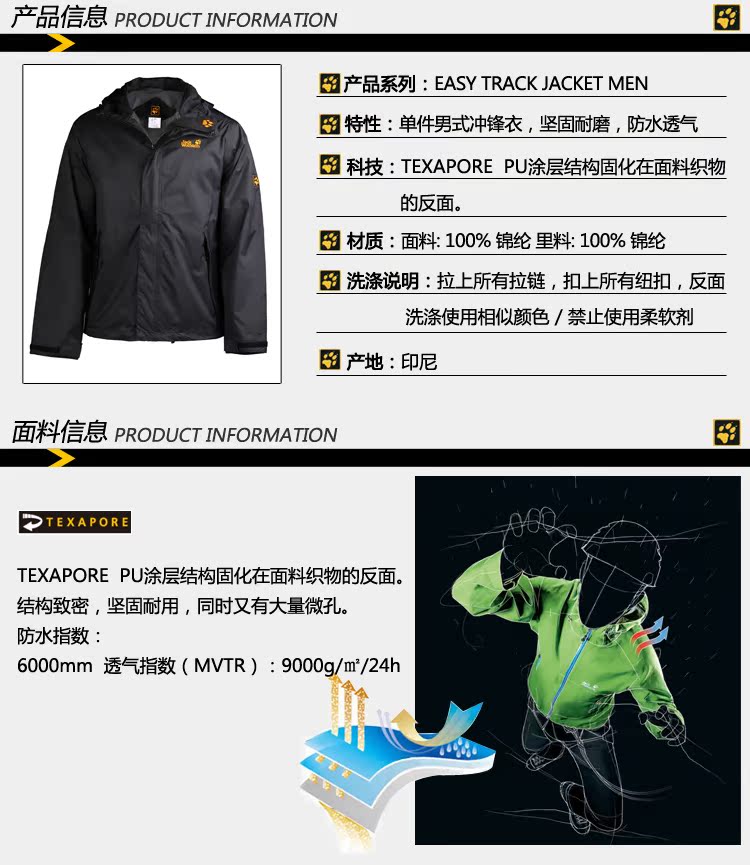 куртка 5001671/6000 Jack Wolfskin 5001671 куртка 5001671/6000 Jack Wolfskin 5001671