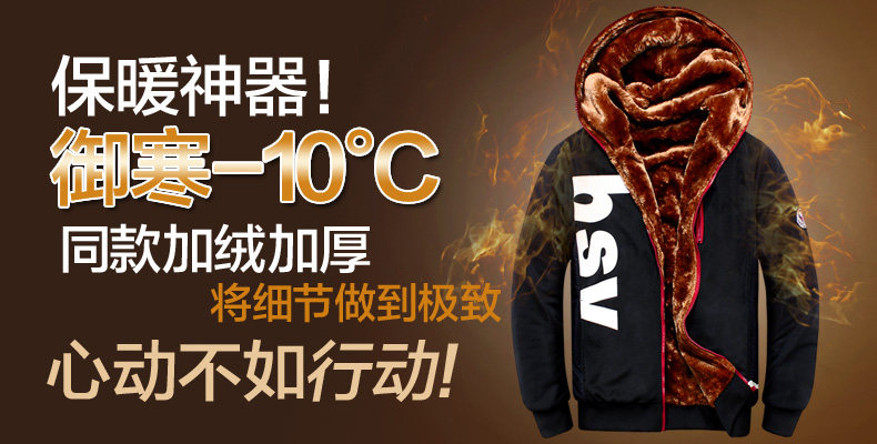阿尼三 连帽<em>卫衣男开衫</em>冬装韩版男士<em>加厚加绒</em>