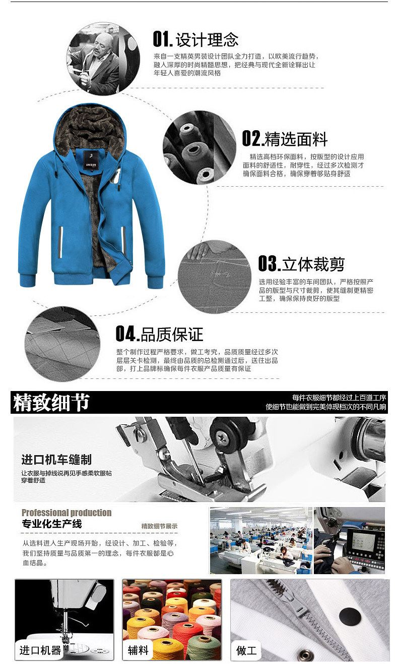 阿尼三 <em>秋冬装</em>男装 冬季韩版潮<em>男士</em>加绒运动连