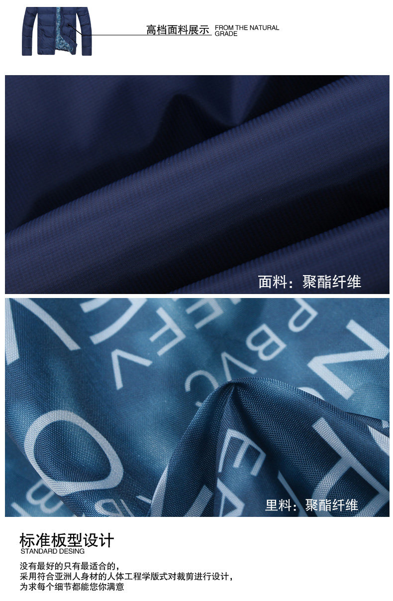 男装<em>冬装</em>2013新款男<em>棉服男士</em>冬季<em>外套</em>韩版棉