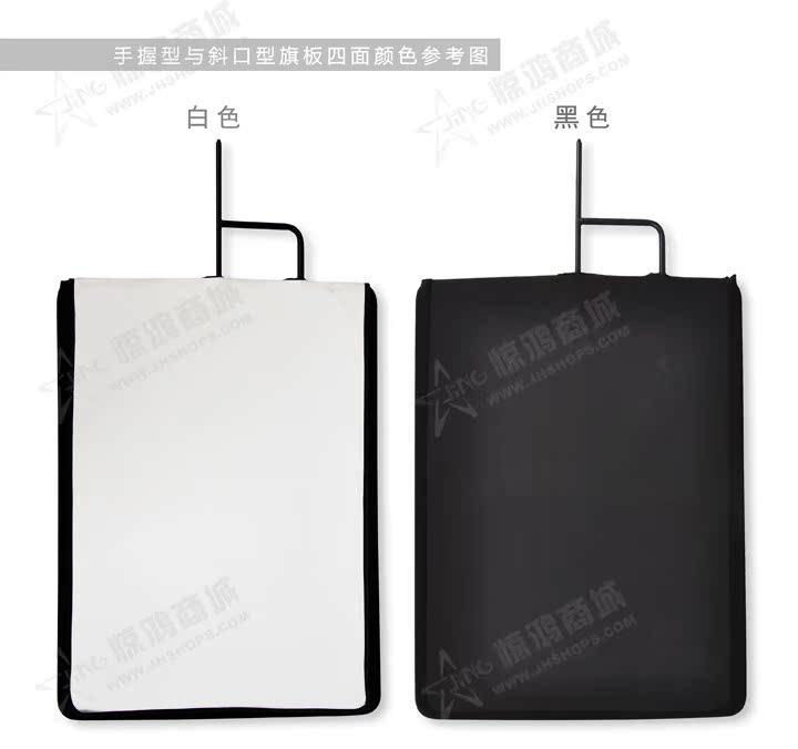 【46*61CM影视摄影旗板支架+金银黑白四色布