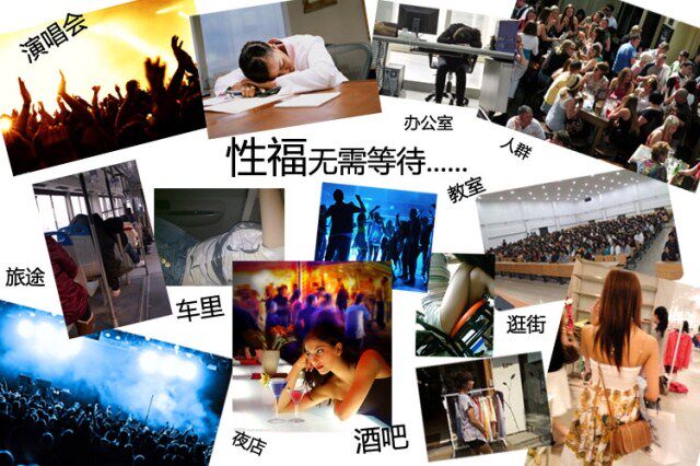 【百乐防伪 十频无线<em>遥控蝴蝶</em> <em>女用穿戴</em>式 女用