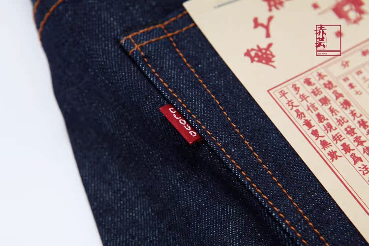 japanese denim brands