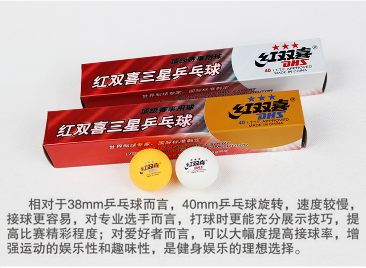 Мячи для настольного тенниса Double Happiness 1840aoy Мячи для настольного тенниса Double Happiness 1840aoy