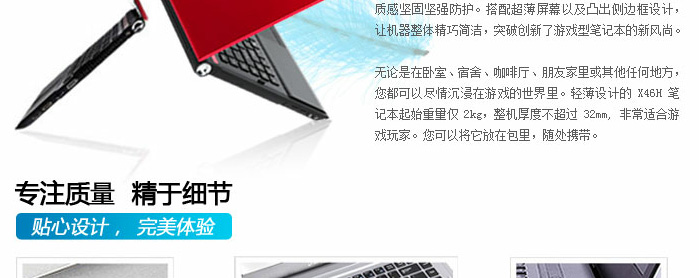 ноутбук Tsinghua Tong Fang K41H Tsinghua Tong Fang ноутбук Tsinghua Tong Fang K41H Tsinghua Tong Fang