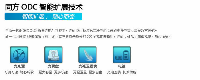 ноутбук Tsinghua Tong Fang K41H Tsinghua Tong Fang ноутбук Tsinghua Tong Fang K41H Tsinghua Tong Fang