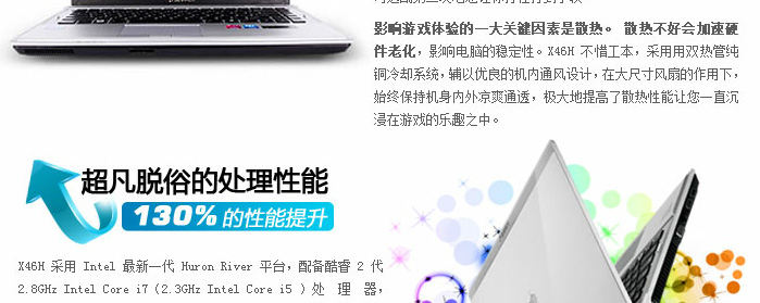 ноутбук Tsinghua Tong Fang K41H Tsinghua Tong Fang ноутбук Tsinghua Tong Fang K41H Tsinghua Tong Fang