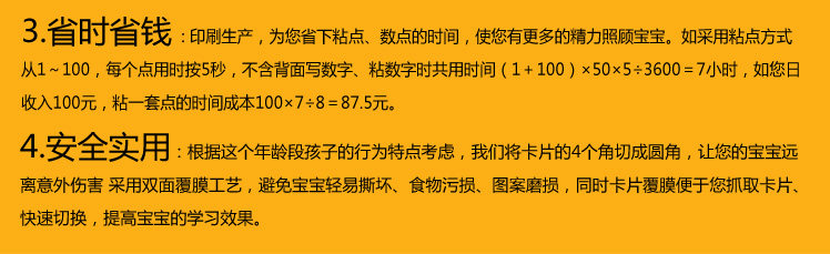 Развивающие карточки для детей 全套杜曼圆点卡智乐杜曼闪卡数字卡右脑早 送识字卡视觉卡百科卡 Wehappy