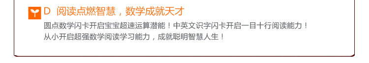 Развивающие карточки для детей 全套杜曼圆点卡智乐杜曼闪卡数字卡右脑早 送识字卡视觉卡百科卡 Wehappy