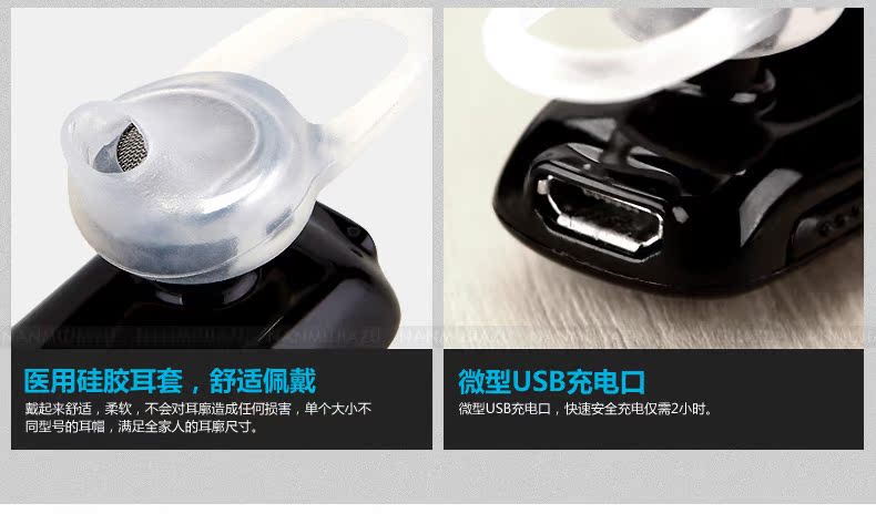 QCY杰克苹果ipadairiphone5S三星小米蓝牙耳