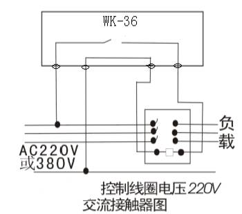 wk-36-wk-36温控开关 温控器 温度报警器 可负载3kw,8