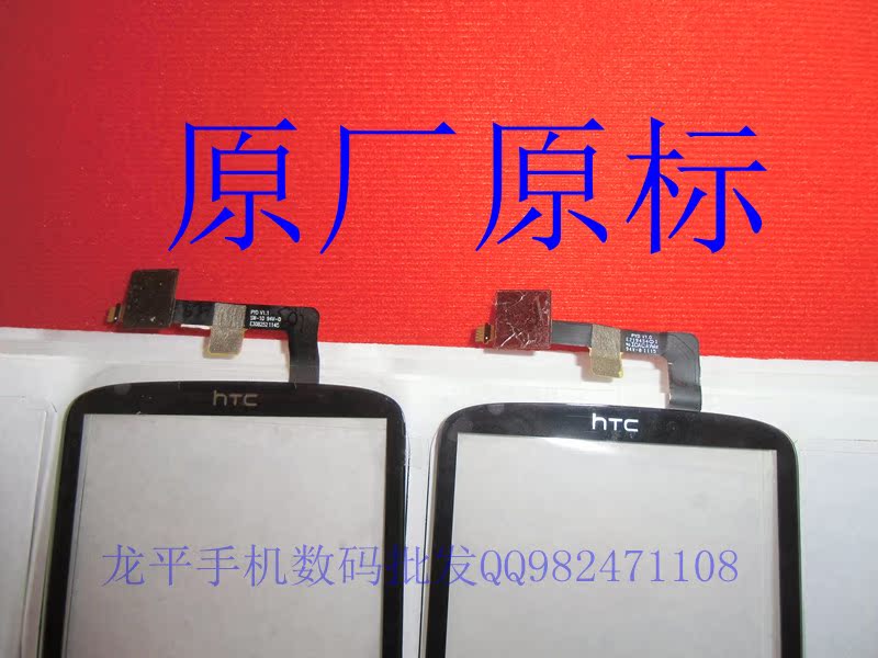 Запчасти для мобильных телефонов HTC Z710e Z715e G14 G18 Дисплей HTC Запчасти для мобильных телефонов HTC Z710e Z715e G14 G18 Дисплей HTC