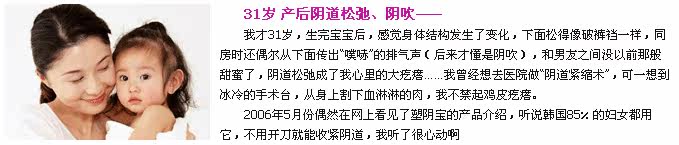 塑阴宝故事
