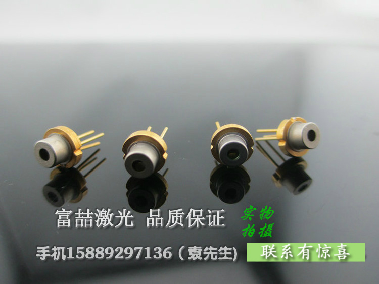 二极管-不可见光激光器带PD二极管 激光模组7