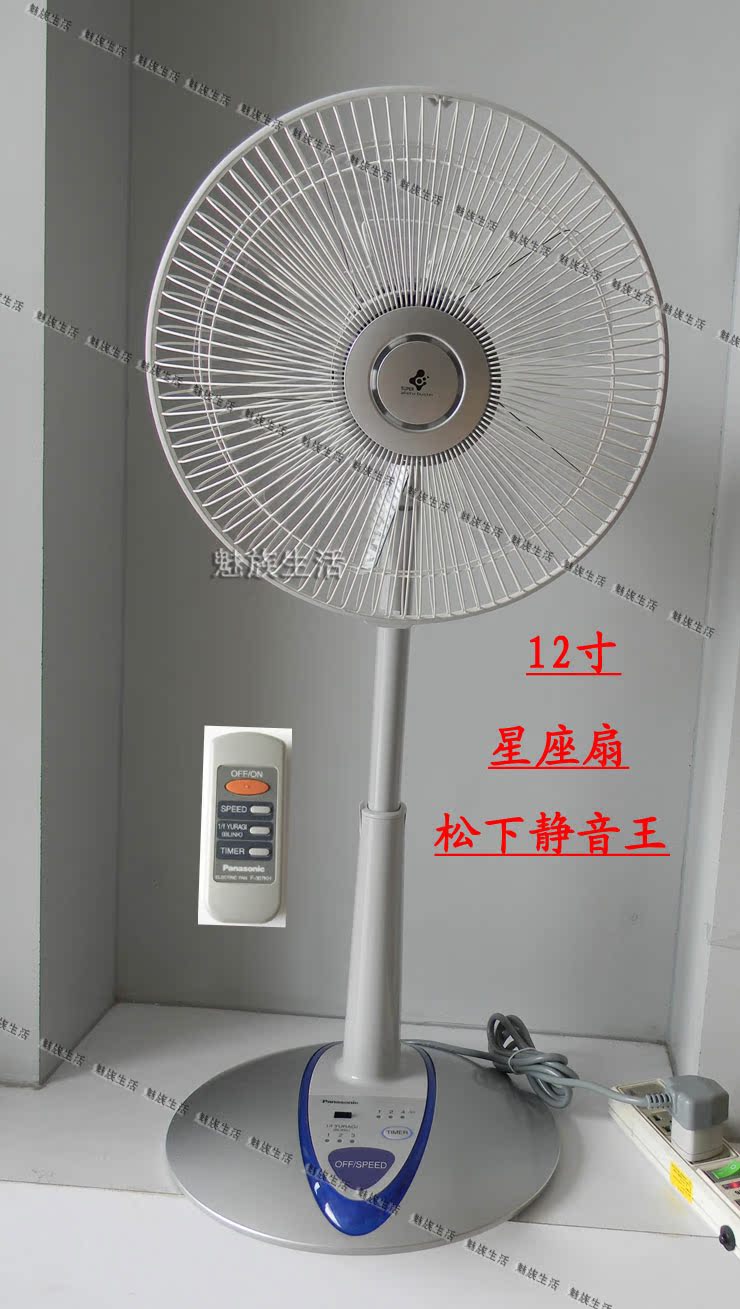 进口松下电风扇F-307KH 遥控12寸台地扇 柔风