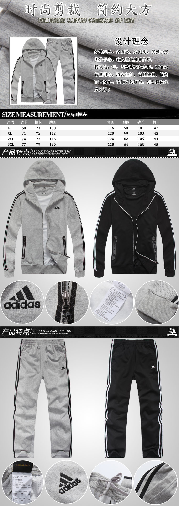 Спортивный костюм Adidas Спортивный костюм Adidas