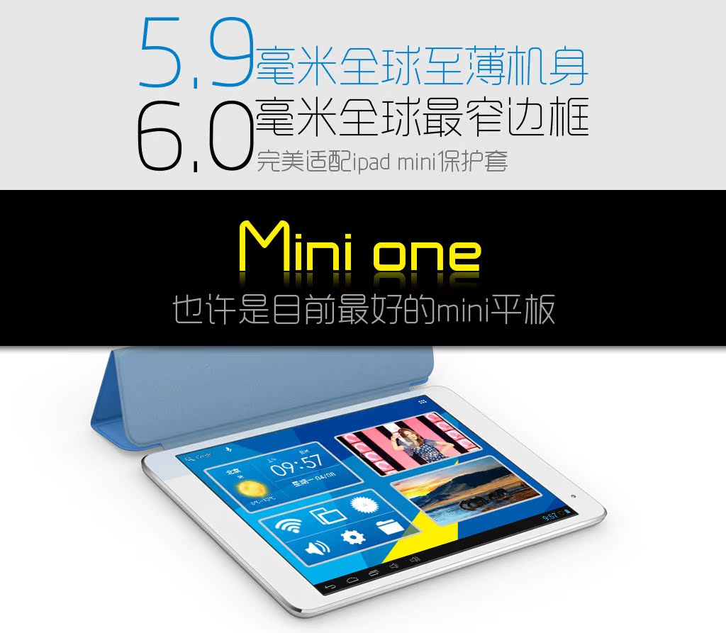 Планшет Window M1(16G) Mini One Mini Mini Планшет Window M1(16G) Mini One Mini Mini