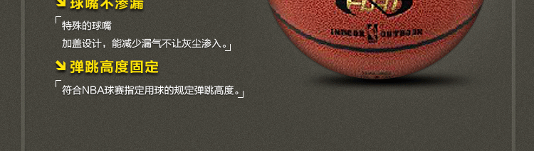 Баскетбольный мяч Spalding 74/096 PU 74 Spalding / Spalding Баскетбольный мяч Spalding 74/096 PU 74 Spalding / Spalding