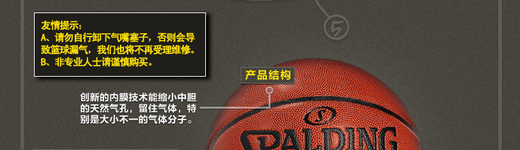 Баскетбольный мяч Spalding 74/096 PU 74 Spalding / Spalding Баскетбольный мяч Spalding 74/096 PU 74 Spalding / Spalding