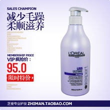 ��ʱ�ؼ� ��ʹ���Ʒ ŷ����ϴ��ˮ ŷ����˳������ϴ��ˮ500ml