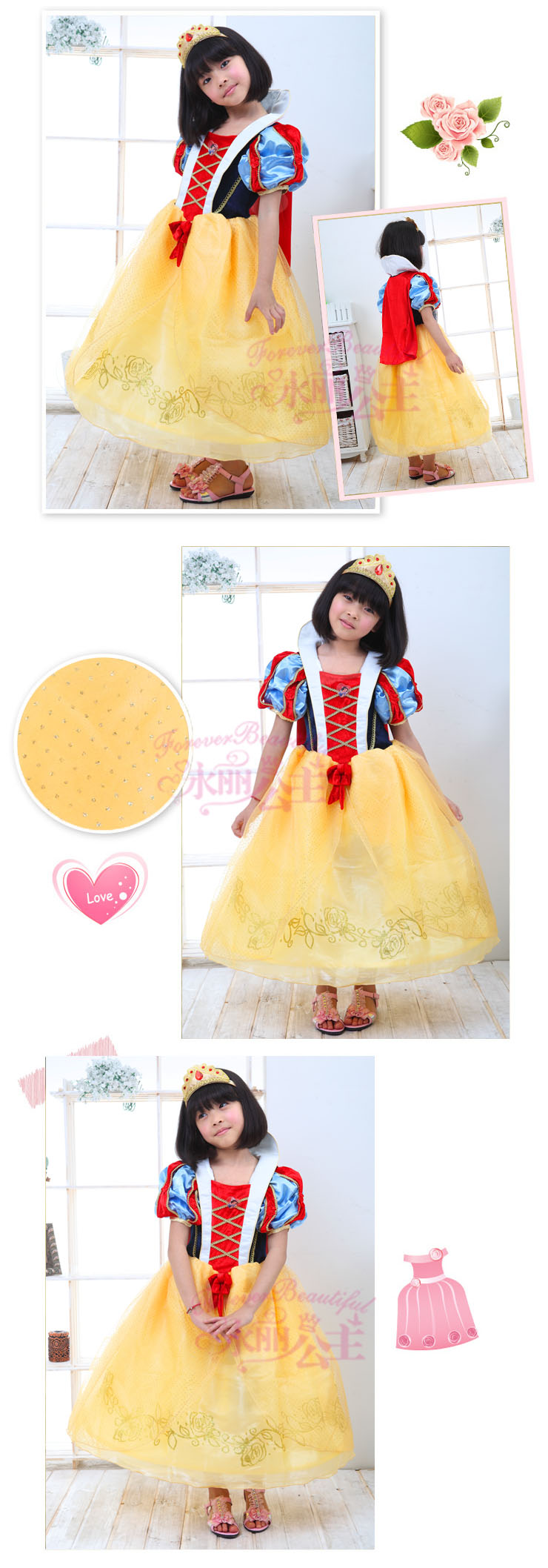 Детская одежда для танцев Yongli Princess shop 1003 13 Детская одежда для танцев Yongli Princess shop 1003 13