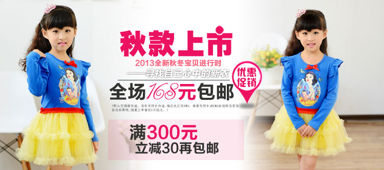 Детская одежда для танцев Yongli Princess shop 1003 13 Детская одежда для танцев Yongli Princess shop 1003 13