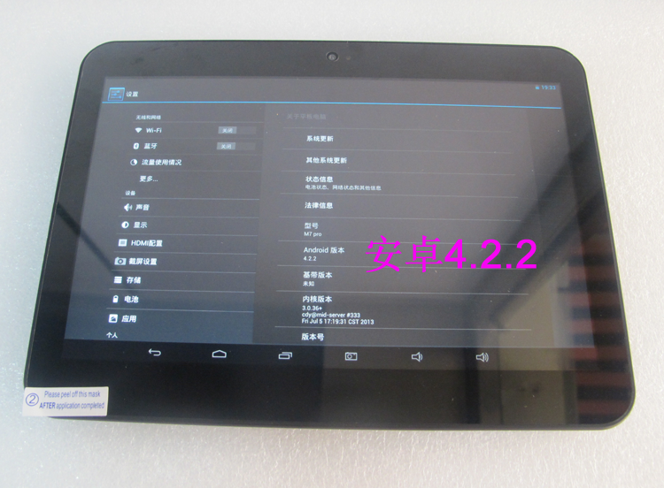 Планшет Pipo M7pro 16GB 3G- 8.9 1920x1200 Gps Планшет Pipo M7pro 16GB 3G- 8.9 1920x1200 Gps