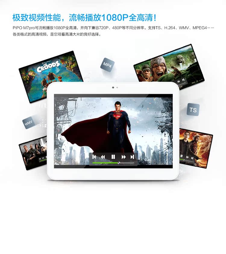 Планшет Pipo M7pro 16GB 3G- 8.9 1920x1200 Gps Планшет Pipo M7pro 16GB 3G- 8.9 1920x1200 Gps
