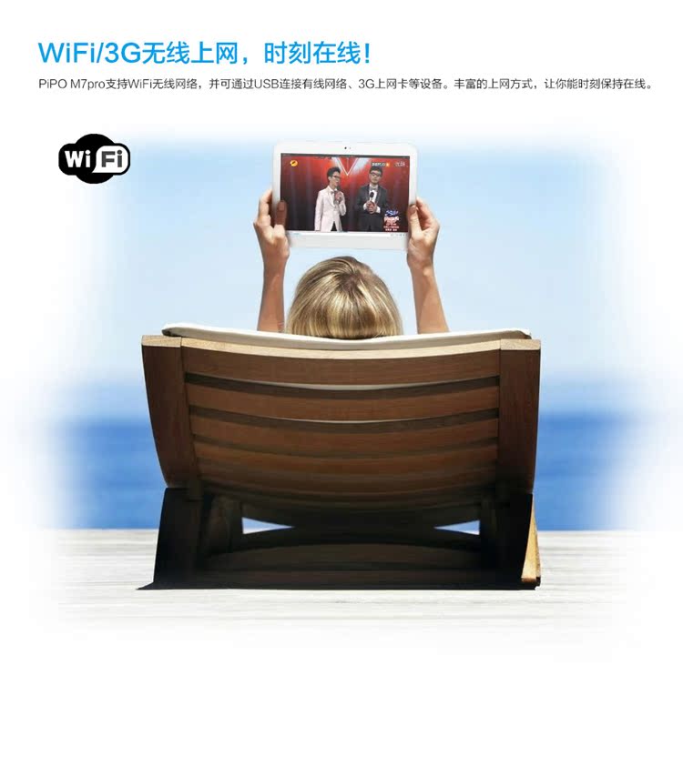 Планшет Pipo M7pro 16GB 3G- 8.9 1920x1200 Gps Планшет Pipo M7pro 16GB 3G- 8.9 1920x1200 Gps