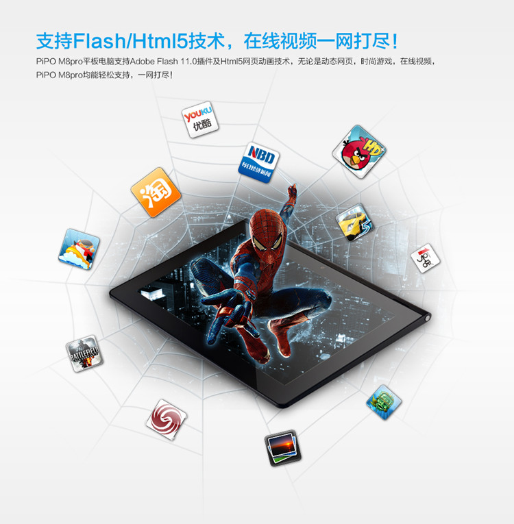 Планшет Pipo M8pro 16GB 3G- 9.4 1280*800 Планшет Pipo M8pro 16GB 3G- 9.4 1280*800