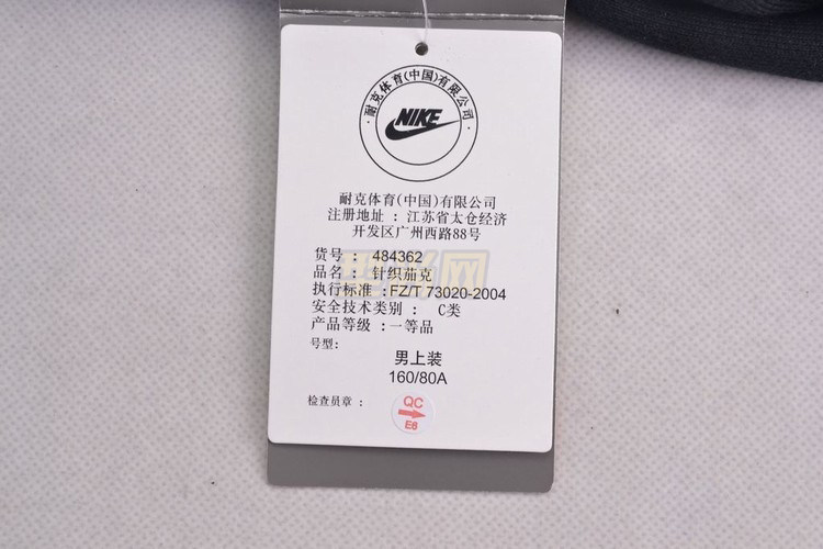 <em>Nike耐克</em> 专柜正品<em>男上装</em> 2012新款<em>外套</em>男子针