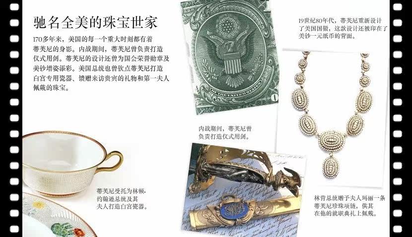 西洋古董银器 <wbr>1907年TIFFANY/蒂凡尼/纯银22件旅行套装/原配包装