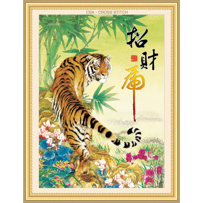 上山虎 猛虎气象客厅书房玄关大画老虎图片,心