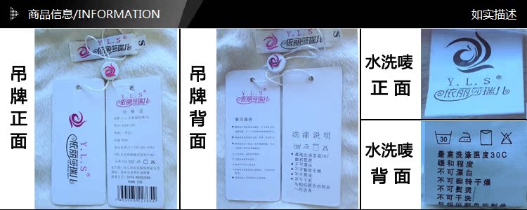 Блузка According to Li Sharui children 13398117 Блузка According to Li Sharui children 13398117