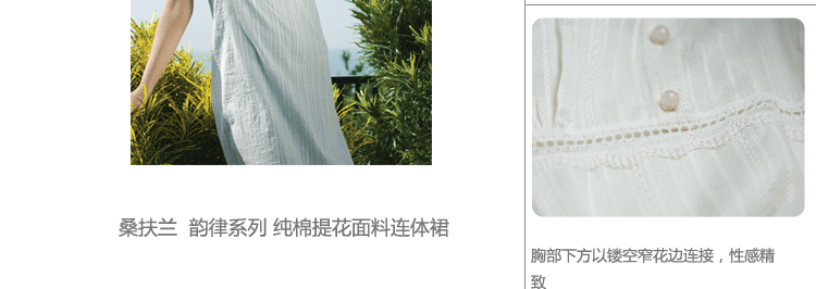 Ночная рубашка Sunflora FB801 Ночная рубашка Sunflora FB801 Sunflora / Sunflora